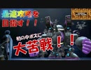 【スマブラSP】ゲームはトライ＆エラーだ！…エラーが減るといいのに…。