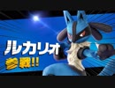 【実況】大乱闘スマッシュブラザーズSPECIALやろうぜ！　その７