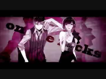【コラボ】on the rocks／Fig.×じすと【歌ってみた】