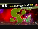 【スマブラSP実況】灯火の星をまったりエンジョイ　その3