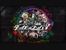 ヘタなロンパを乱れ打つ！【ニューダンガンロンパＶ3】♯1