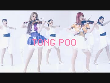 YMO「東風」をエレキバイオリンで演奏しながら踊ってみた【平安式舞提琴隊】