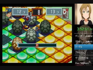 ニコ生TS　ロックマンエグゼ4　トーナメントブルームーン　デューオV3撃破RTA　7:18:38　part2