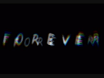 　F 　O 　R　 E　 V 　E　 R　