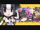 けもフェスであそぼう38【実況プレイ】