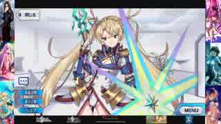 Fgo ブラダマンテ マイルーム会話まとめ Fate Grand Order ニコニコ動画