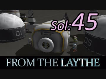【KSP】無人の星でサバイバル：フロム・ザ・レイス  45日目【日本語字幕】