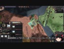 【Crusader Kings2】異世界のユダヤ教ローマ人 Part24