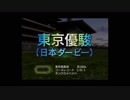 【実況】へっぽこアベルジョッキーになる（G1ジョッキー４)10年目3レース