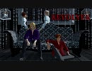 【APヘタリアMMD】西露仏南伊でREVOLVER