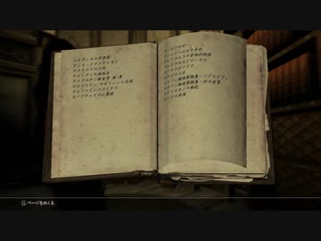 【Skyrim】 MOD『Personal Notebook』は便利だね、という動画