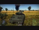 M3 ブラッドレー