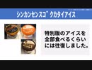 【テーマ：11月にまてらじが無かった理由とは】第131回まてりあるならじお