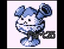 【実況】目指せ！一人前ディスカーへの道 Part25【ディスクリーチャーズ】