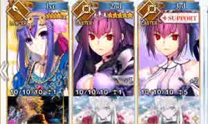 Fgo 基礎トレーニング スクワット級 3ターン周回例 クリスマス18 ホーリー サンバ ナイト 雪降る遺跡と少女騎士 ニコニコ動画