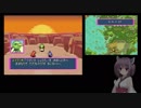 きりたんのなく頃に part12　【ポケダン青】