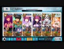 【FGO】基礎トレーニング ベンチプレス級 3ターン周回例【クリスマス2018 ホーリー･サンバ･ナイト ～雪降る遺跡と少女騎士～】