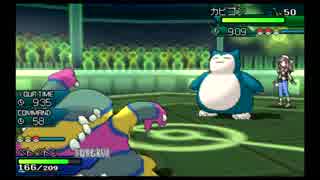 【ポケモン対戦USM】ジュカグロスで対戦レート1851その18