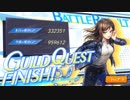 VS メーヴィス (GP 332351) - UNITIA X ギルドクエスト