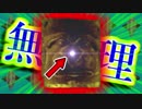 【実況】女一人で偉大な秘宝を探します。Part45【トゥームレイダー3】
