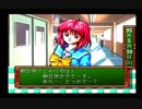【ときメモ】相方にやらせるシリーズPART13【とらとむに】