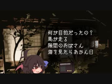 ゆっくり怪談 洒落怖110