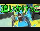 【日刊スプラトゥーン2】ランキング入りを目指すローラーのガチマッチ実況Season8-10【Xパワー2362ヤグラ】ダイナモローラーテスラ/ウデマエX/ガチヤグラ