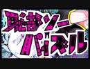 【めっちゃ健全な】ジグソーパズル　るぅぶる