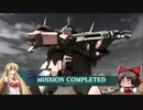 今日も明日も戦場へ　パート７