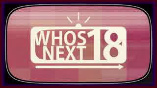 #WHOSNEXT18