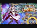 【ちまつり殲滅】一年越しのメリークリスマス　SSR以上8人【政マニ】