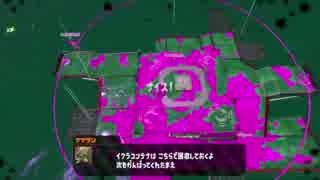 スプラトゥーン２、床塗りゆかりんシューター大好き３９