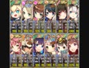 政剣マニフェスティア 一年越しのメリークリスマス ちまつり級 殲滅