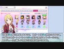 【シャニマス】Sランク・歌姫楽宴・TrueED・ボックスイベント攻略【Da極】