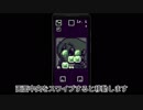 Battle Block（バトルブロック）遊び方