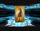 クリスマス2018ピックアップ召喚でブラダマンテを引くまで引く