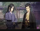 【実況】ただの夢女が薄桜鬼真改風華伝やってみた　part16【にそみ】