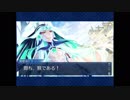 強くてニューゲーム！？始皇帝の人類救済旅行＃１【FGO】