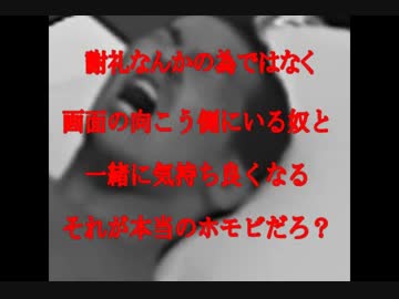 淫乱ゼミ　高↑校↓講座CM 野獣ver.
