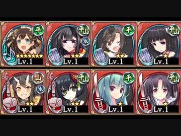 【城プロ:RE】異界門と囚われの騎士(後普) 大坂＋☆2以下 平均Lv1