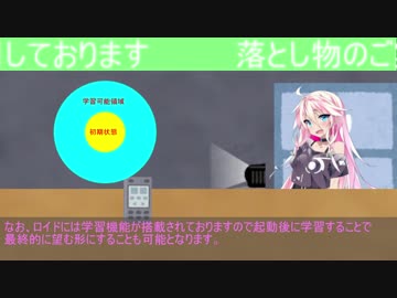 ロイド販売店
