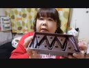 【デブエット】昔食べていたお菓子を食べる□