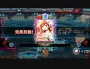 知識も戦略もガバガバな主のQMAマキシブコードプレイ録PART.2