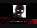 【シノビガミ】蛇の道の蛇 part1【TRPGリプレイ】