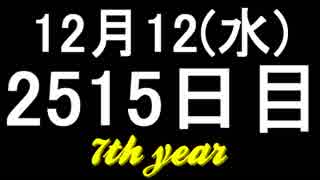 【1日1実績】ニーア：オートマタ　#4【Xbox360/XboxOne】