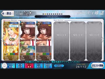 【FGO】サンバケツ姐さんが咸陽でサンタするだけ