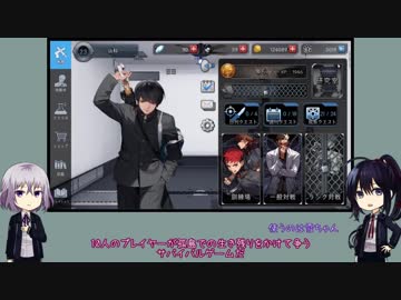 【Black】脇差兄弟が生き残る【Survival】