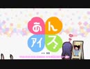 ANTI☆MIND☆SYAMUDESU