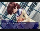 【CLANNAD】クズがモテる世界part7【実況プレイ】