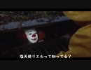 ぺ二ーワイズが塩天使を薦めるそうです